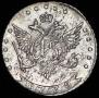 15 kopecks 1770 year