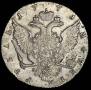 1 рубль 1771 года