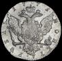 1 rouble 1771 year