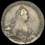 1 rouble 1771 year