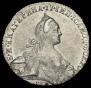 1 rouble 1772 year