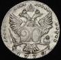 20 kopecks 1772 year