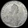 1 rouble 1773 year