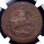 2 kopecks 1773 year
