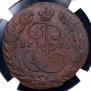 2 kopecks 1773 year