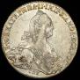 1 рубль 1774 года
