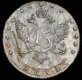 15 копеек 1774 года