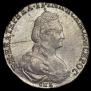 15 копеек 1779 года
