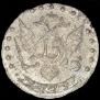 15 копеек 1779 года