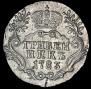Grivennik 1783 year