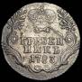 Grivennik 1783 year