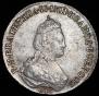 20 копеек 1784 года