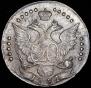 20 копеек 1784 года