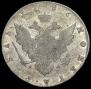 1 rouble 1786 year