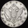 1 rouble 1786 year