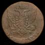 5 kopecks 1787 year