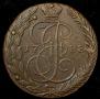5 копеек 1788 года
