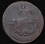 2 kopecks 1790 year