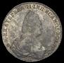 1 rouble 1791 year