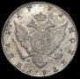 1 rouble 1791 year