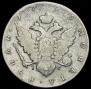 1 rouble 1796 year