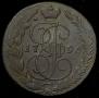 5 kopecks 1796 year
