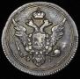 10 kopecks 1804 year