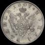 1 рубль 1807 года