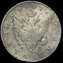 1 рубль 1807 года