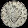 1 rouble 1808 year