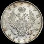1 rouble 1813 year