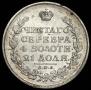 1 rouble 1813 year