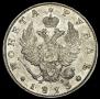 1 рубль 1813 года