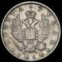 1 рубль 1814 года