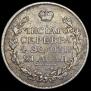 1 рубль 1814 года