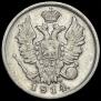 20 копеек 1814 года