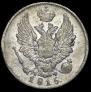 5 kopecks 1815 year