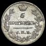 5 kopecks 1815 year