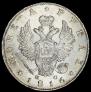 1 rouble 1816 year