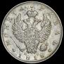 1 рубль 1818 года
