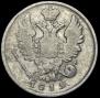 20 kopecks 1819 year