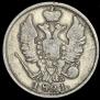 20 копеек 1821 года
