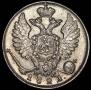 10 копеек 1821 года