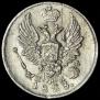 5 копеек 1823 года