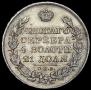 1 рубль 1824 года