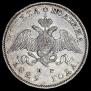 Poltina 1829 year
