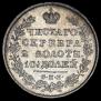 Poltina 1829 year