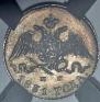 5 kopecks 1831 year