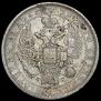 1 rouble 1832 year