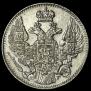 5 копеек 1833 года